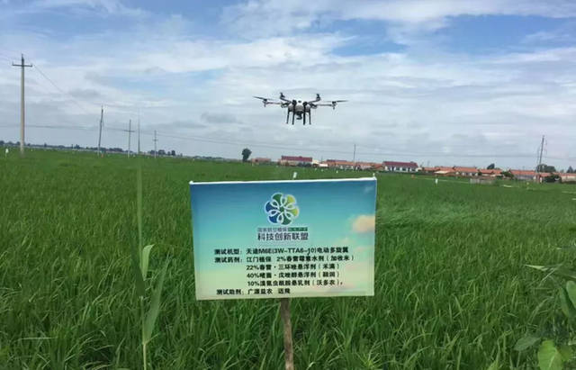 共推植保飛防培訓，天途與農業部云上智農達成戰略合作共促技術推廣服務